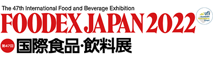 FOODEX JAPAN 2022